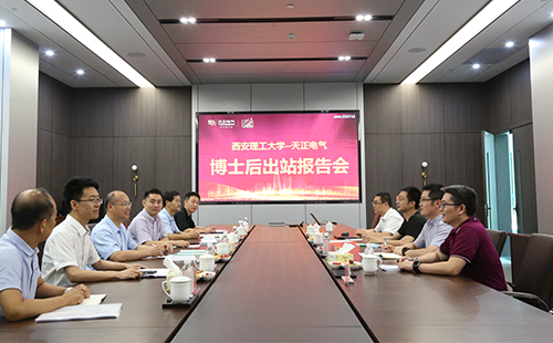 攻克新能源用断路器关键技术，AG尊时凯龙人生就博2名博士后成功出站