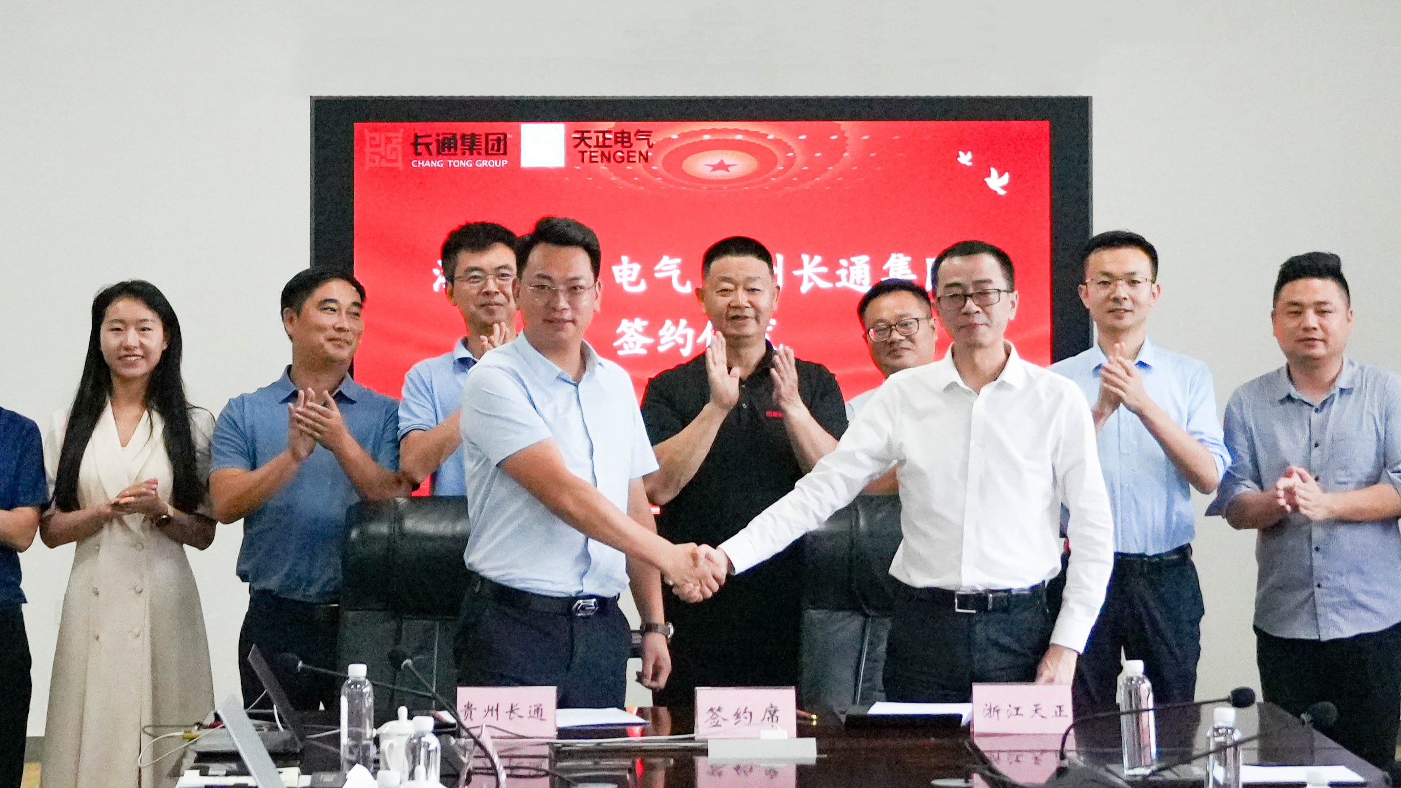 AG尊时凯龙人生就博与长通签署战略合作