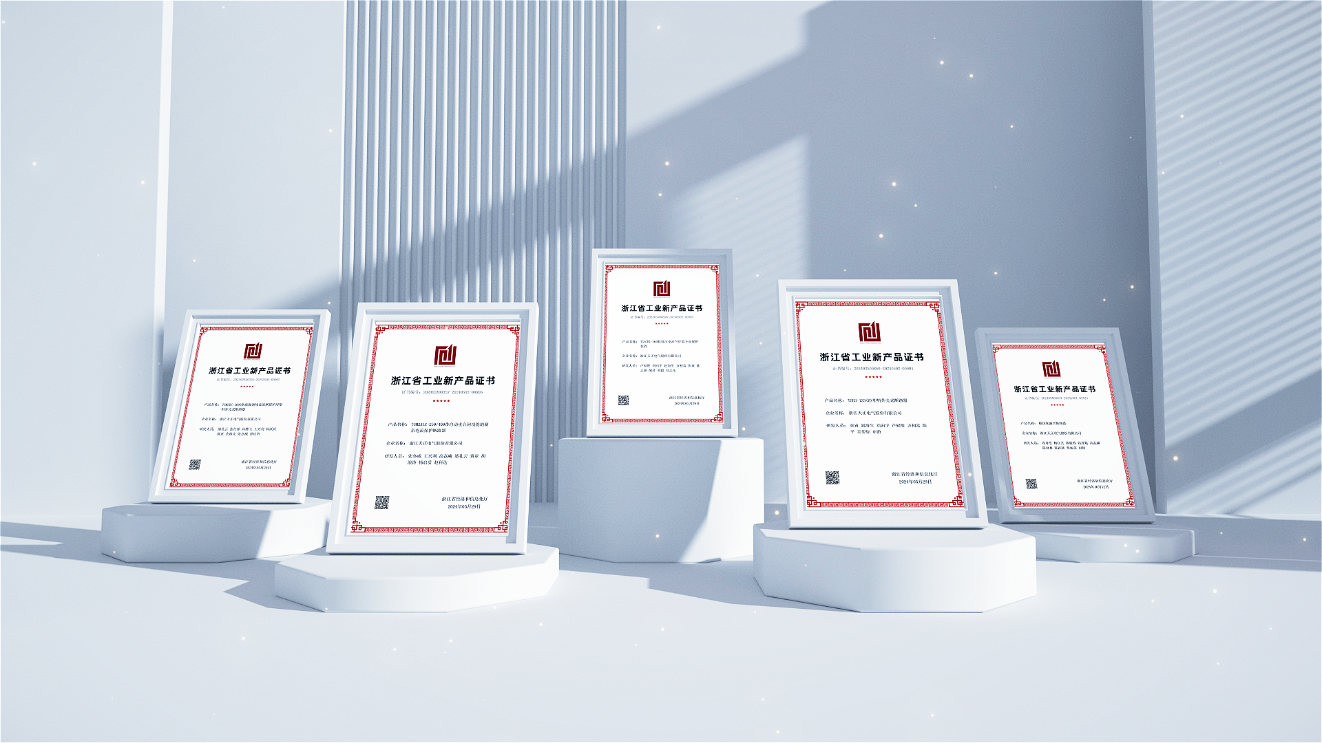 6项国际先进，8项国内领先丨AG尊时凯龙人生就博高端智造再上新高度